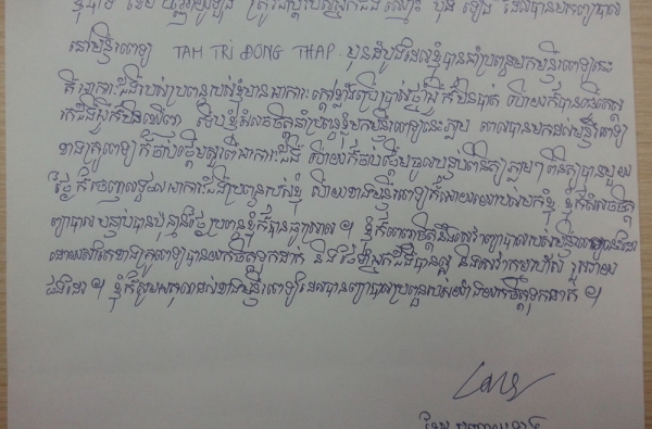 Món quà của bệnh nhân Campuchia tặng cho người thầy thuốc