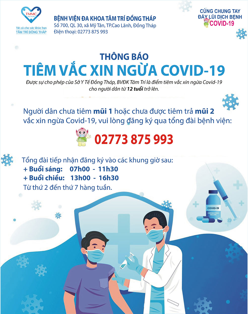 Poster-Tiem-Vaccine