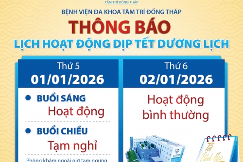 Thông báo lịch nghỉ Tết Dương Lịch năm 2026